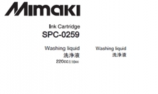 /cleaning-wash-water-based-ctg/mimaki-parts/parts//product.html